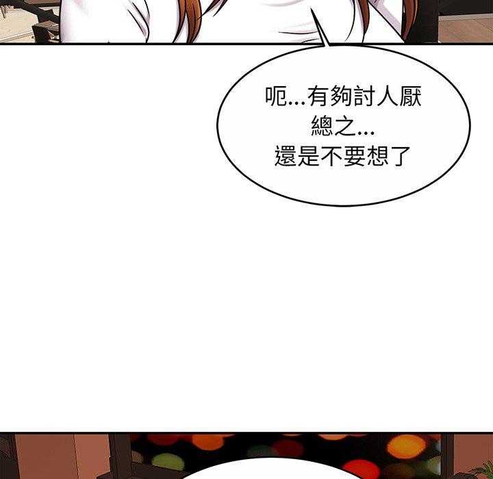 81P - 相亲相爱一家人/亲密一家人
