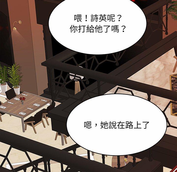 82P - 相亲相爱一家人/亲密一家人
