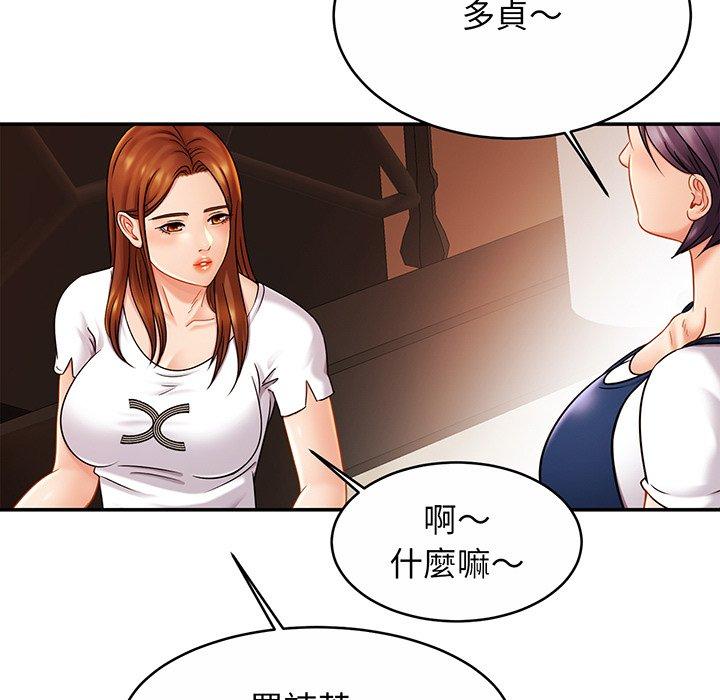 84P - 相亲相爱一家人/亲密一家人