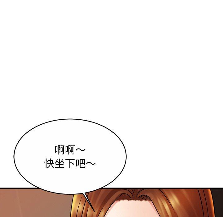 87P - 相亲相爱一家人/亲密一家人