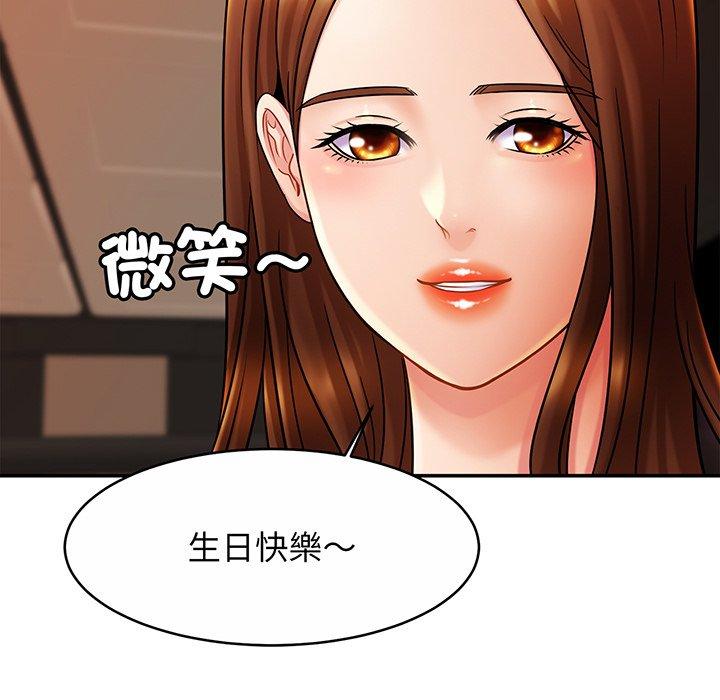 88P - 相亲相爱一家人/亲密一家人