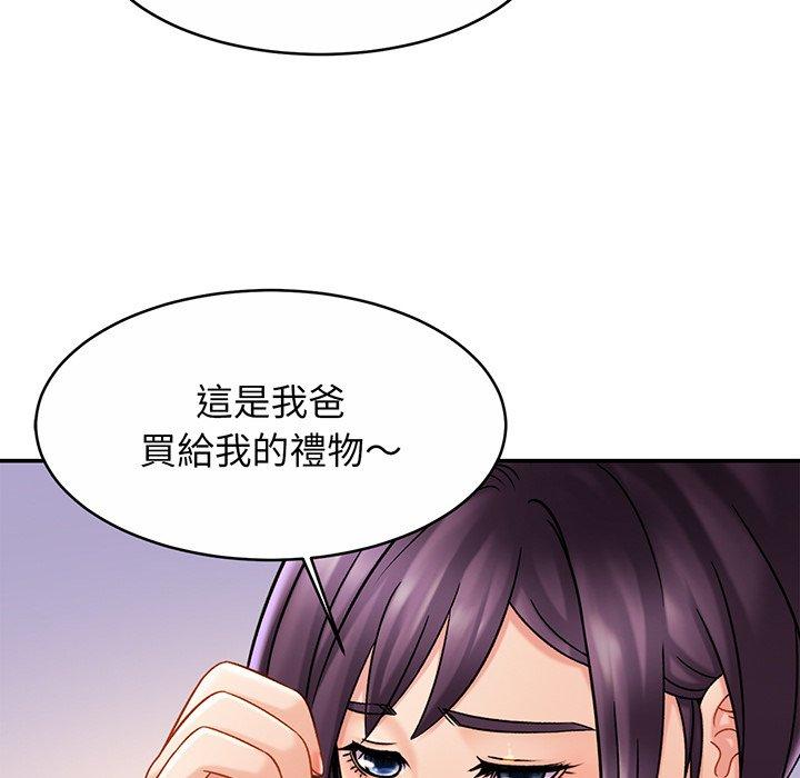 91P - 相亲相爱一家人/亲密一家人
