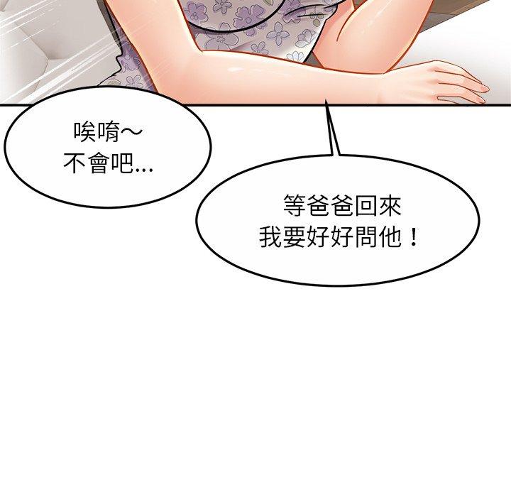 107P - 相亲相爱一家人/亲密一家人