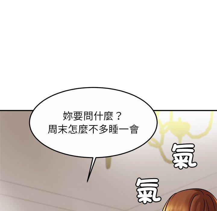 108P - 相亲相爱一家人/亲密一家人