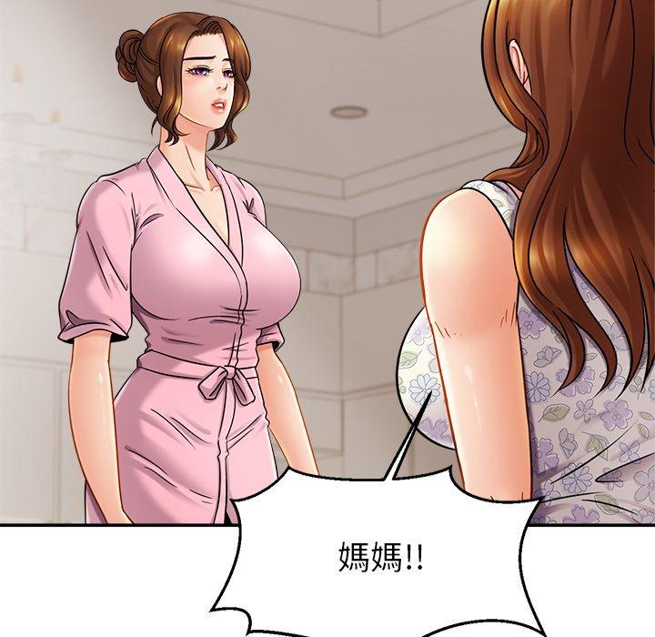 109P - 相亲相爱一家人/亲密一家人