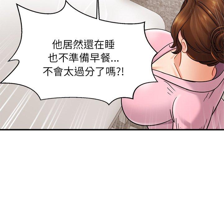 112P - 相亲相爱一家人/亲密一家人