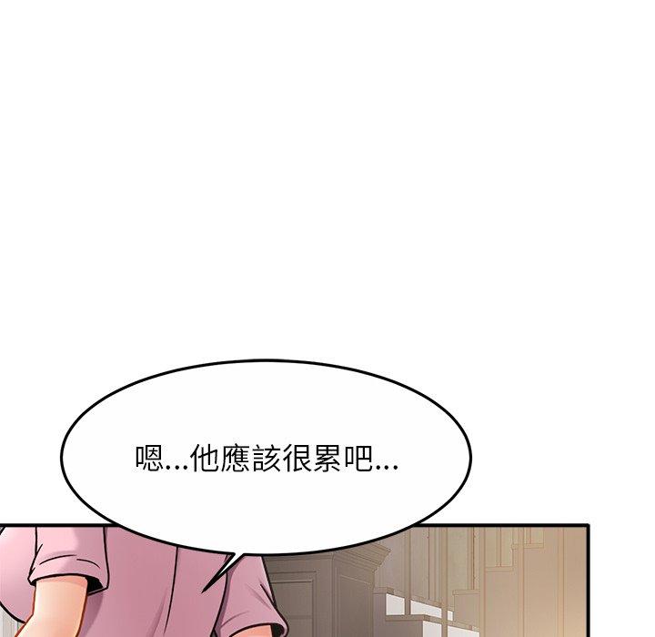 113P - 相亲相爱一家人/亲密一家人