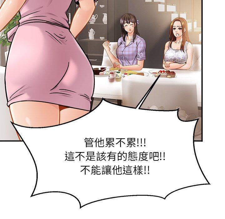 114P - 相亲相爱一家人/亲密一家人