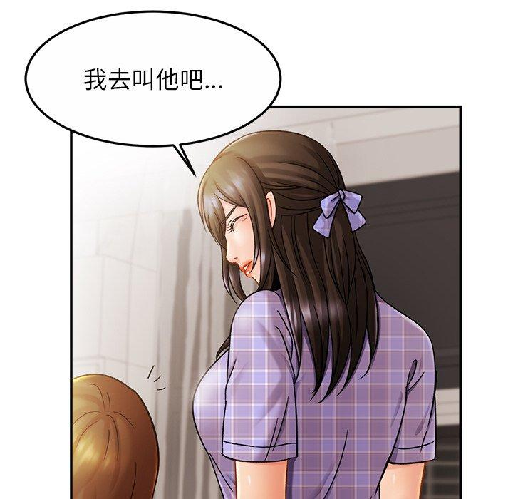 121P - 相亲相爱一家人/亲密一家人
