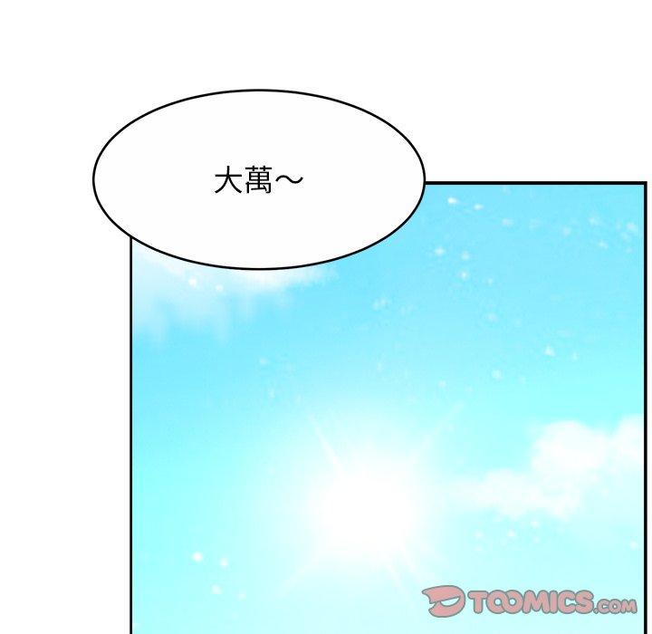 123P - 相亲相爱一家人/亲密一家人