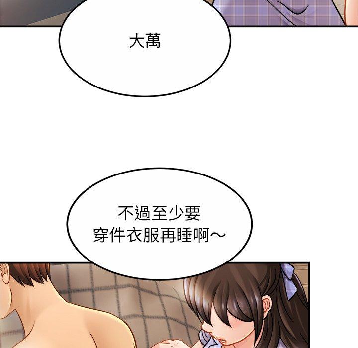 126P - 相亲相爱一家人/亲密一家人
