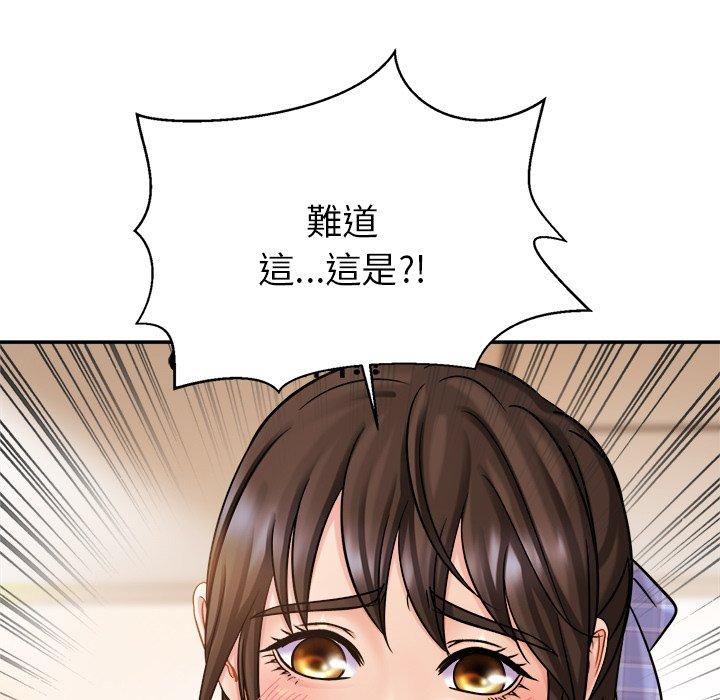 130P - 相亲相爱一家人/亲密一家人