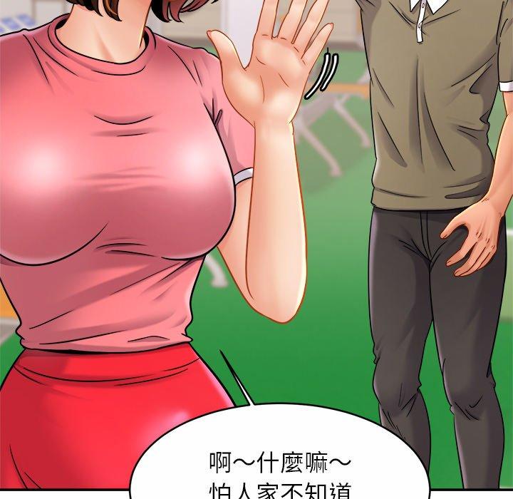 21P - 相亲相爱一家人/亲密一家人