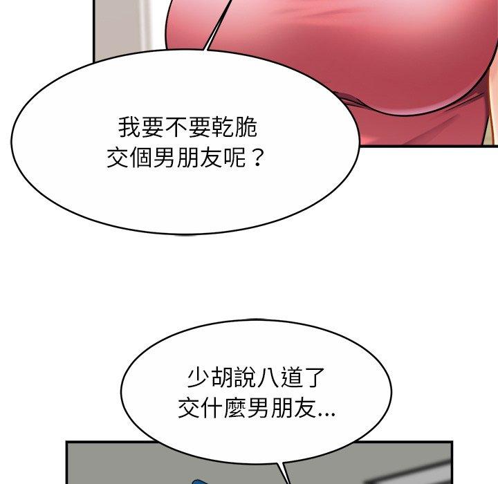 24P - 相亲相爱一家人/亲密一家人