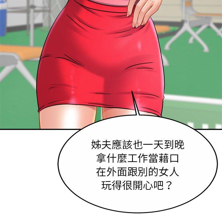 28P - 相亲相爱一家人/亲密一家人