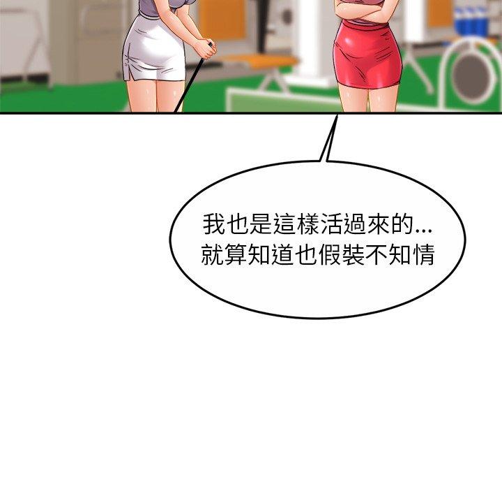 35P - 相亲相爱一家人/亲密一家人