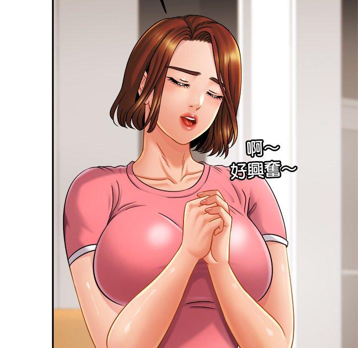 39P - 相亲相爱一家人/亲密一家人