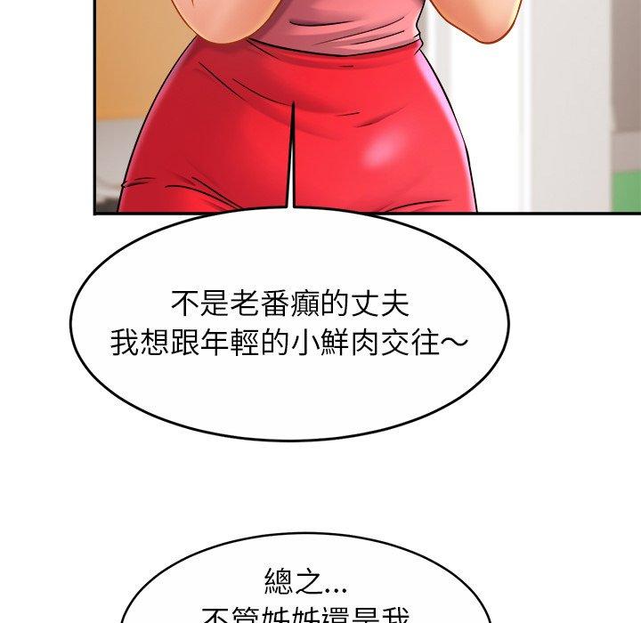 40P - 相亲相爱一家人/亲密一家人