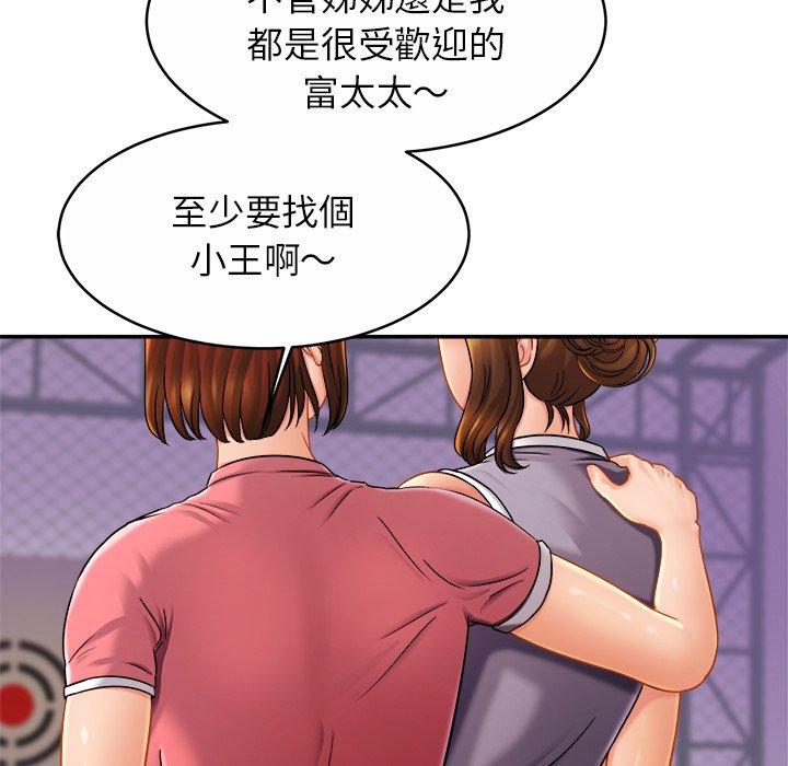 41P - 相亲相爱一家人/亲密一家人