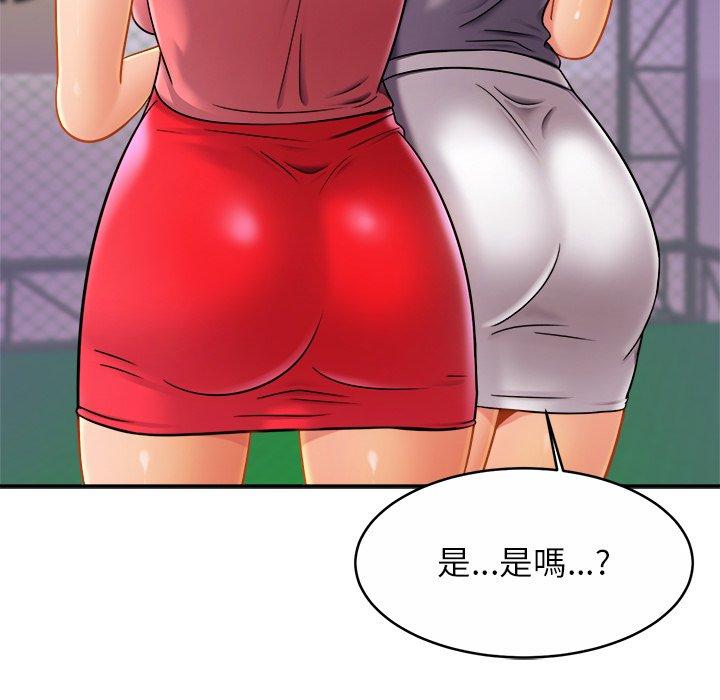 42P - 相亲相爱一家人/亲密一家人