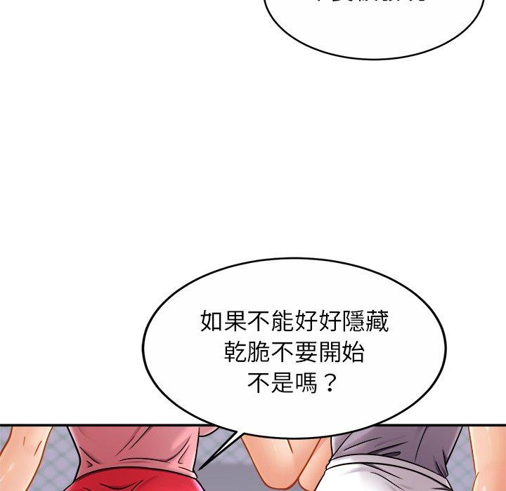 45P - 相亲相爱一家人/亲密一家人