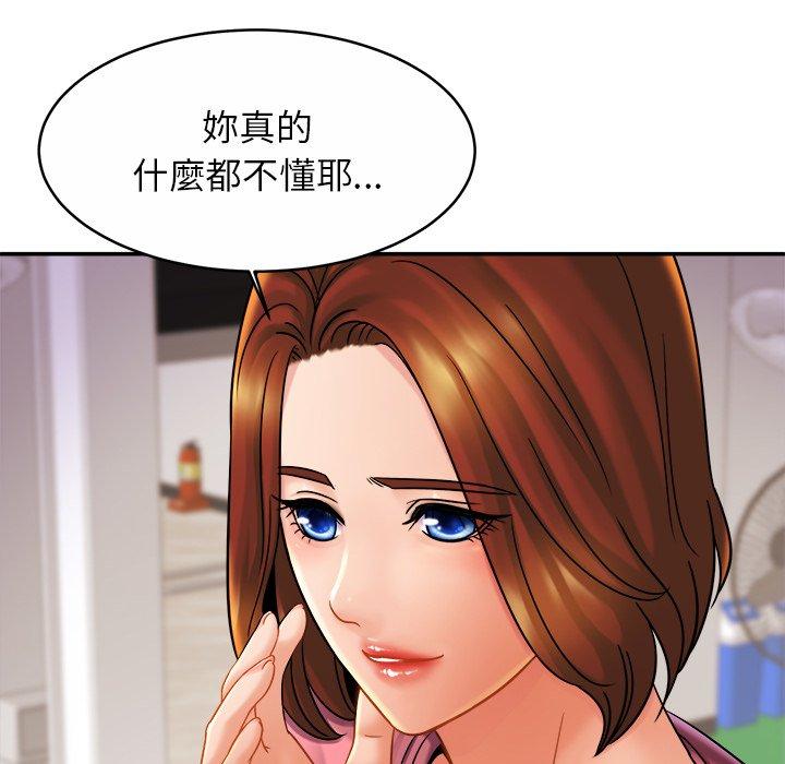 48P - 相亲相爱一家人/亲密一家人