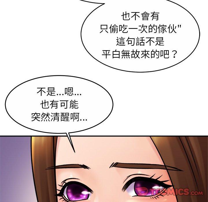 51P - 相亲相爱一家人/亲密一家人