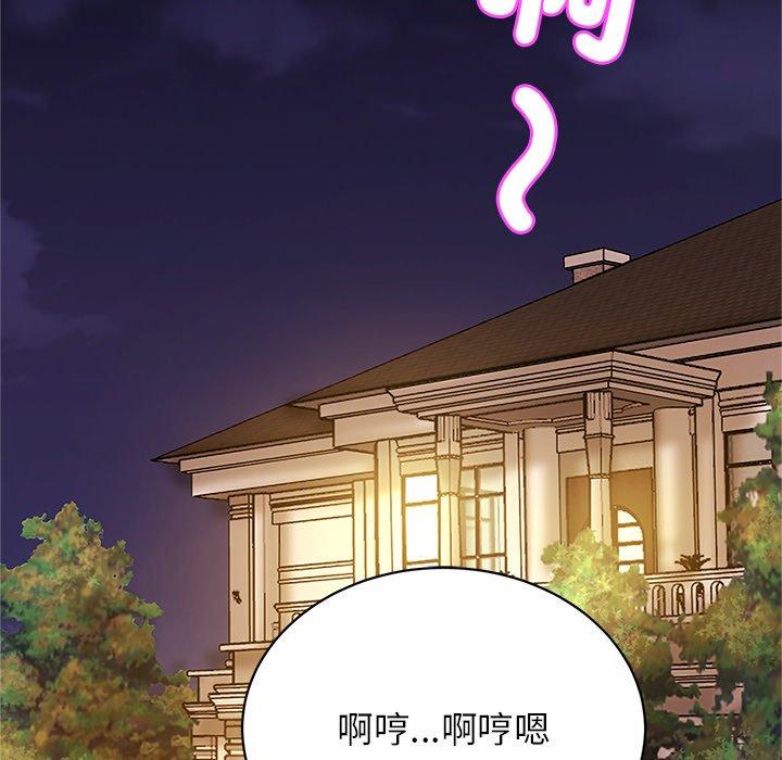 55P - 相亲相爱一家人/亲密一家人