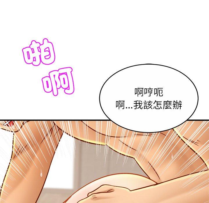 59P - 相亲相爱一家人/亲密一家人