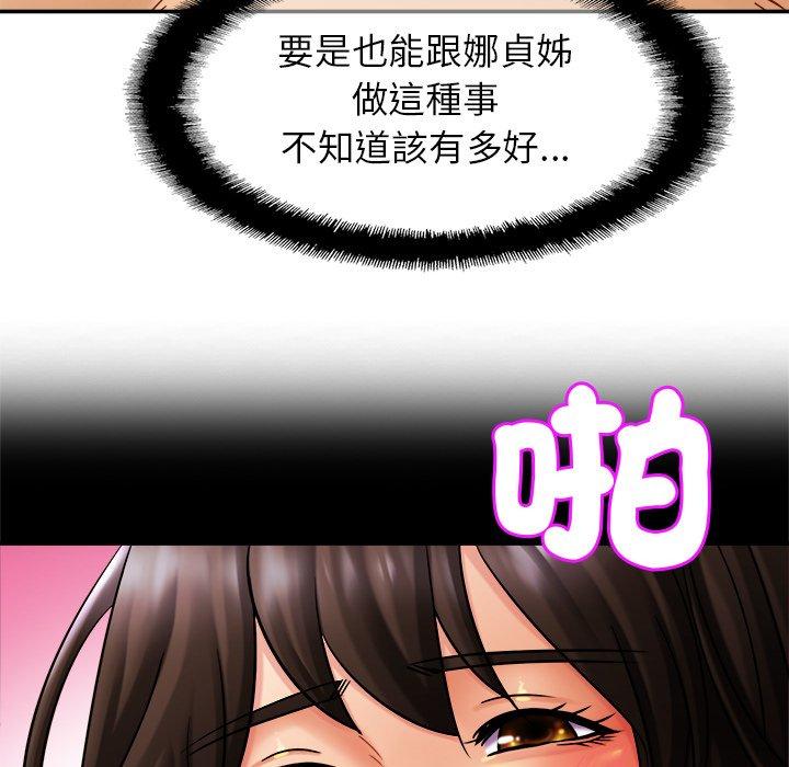 65P - 相亲相爱一家人/亲密一家人