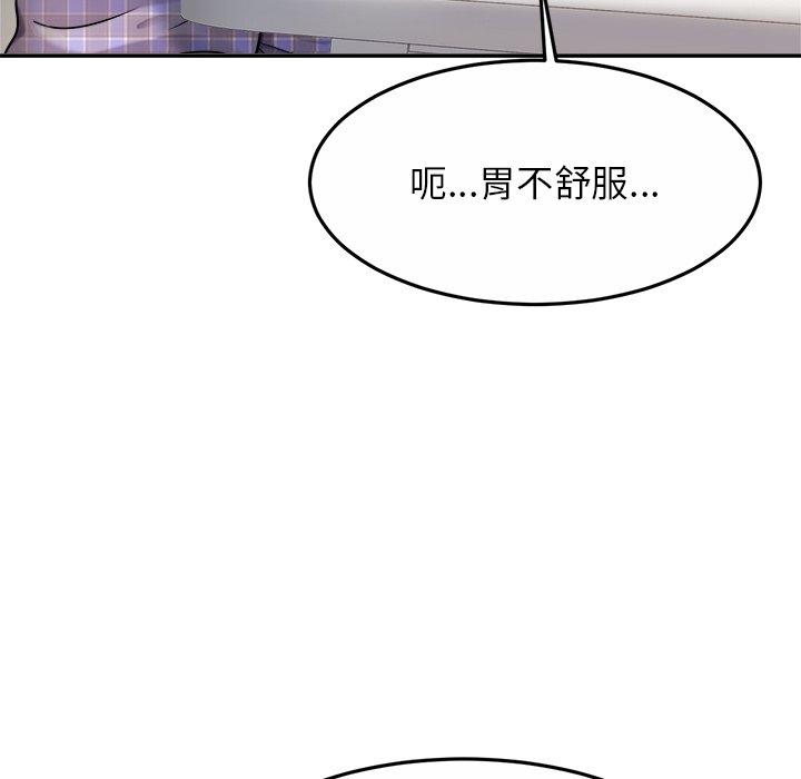 86P - 相亲相爱一家人/亲密一家人