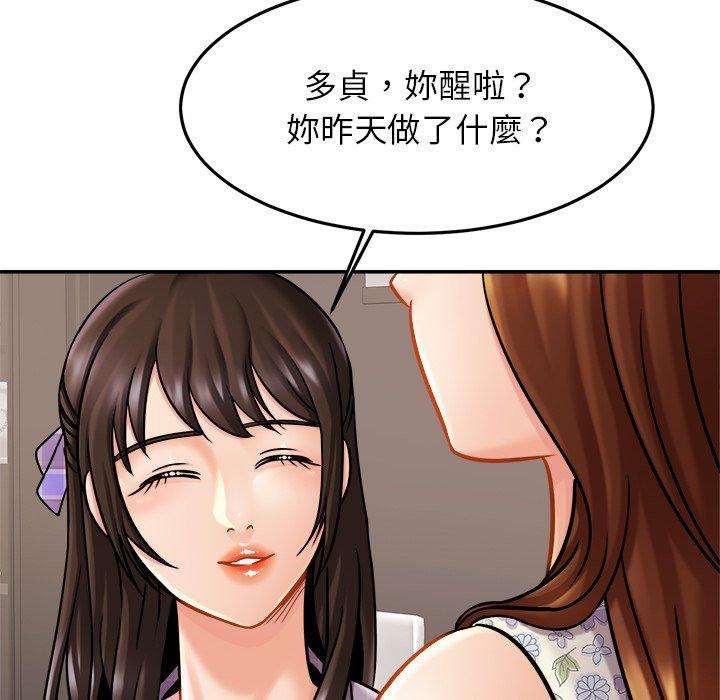 87P - 相亲相爱一家人/亲密一家人