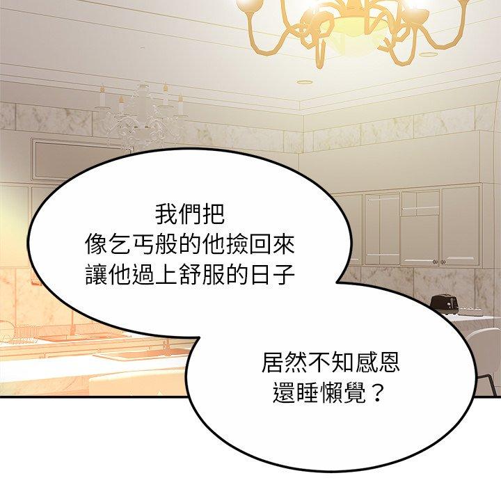 97P - 相亲相爱一家人/亲密一家人
