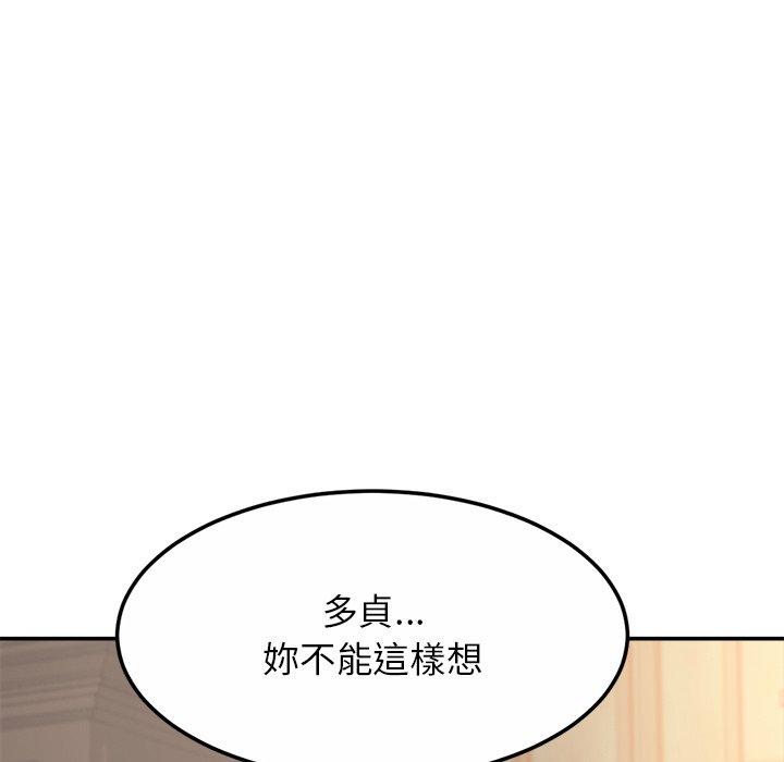 98P - 相亲相爱一家人/亲密一家人