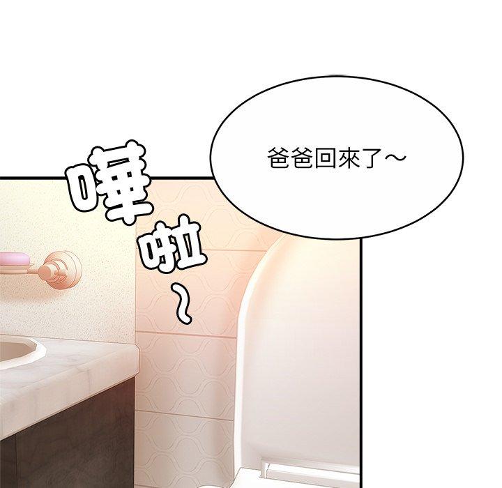 101P - 相亲相爱一家人/亲密一家人