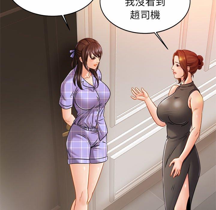 103P - 相亲相爱一家人/亲密一家人