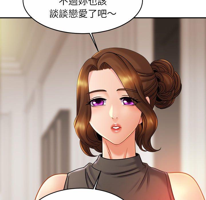 107P - 相亲相爱一家人/亲密一家人