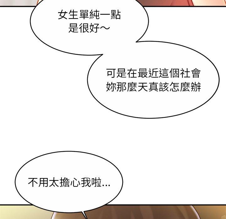108P - 相亲相爱一家人/亲密一家人