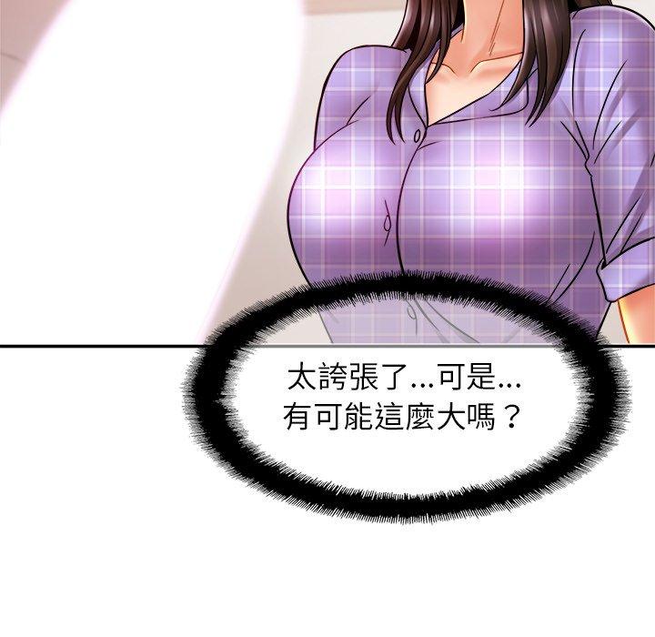10P - 相亲相爱一家人/亲密一家人