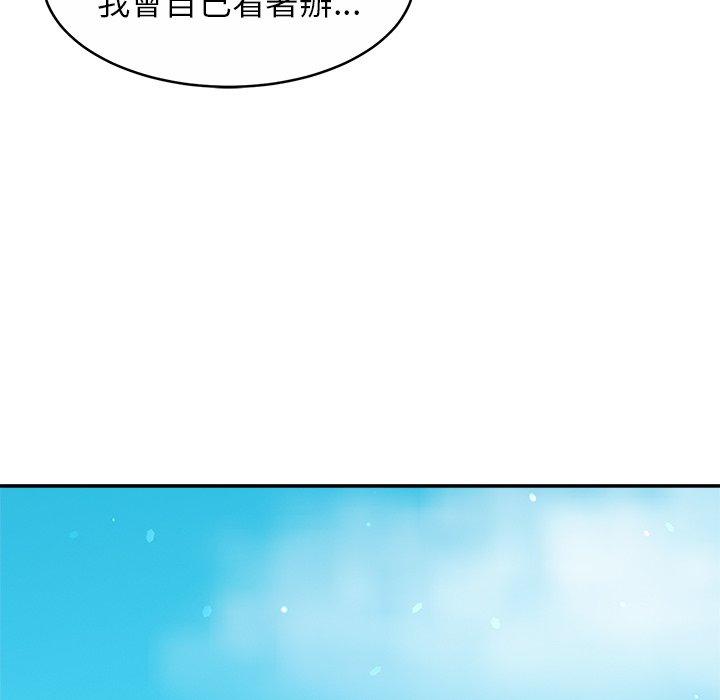 110P - 相亲相爱一家人/亲密一家人
