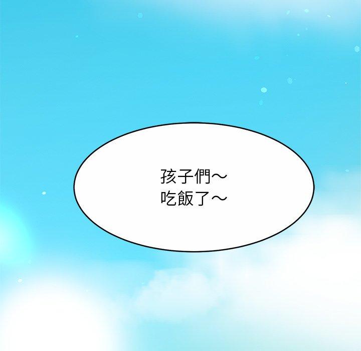 111P - 相亲相爱一家人/亲密一家人