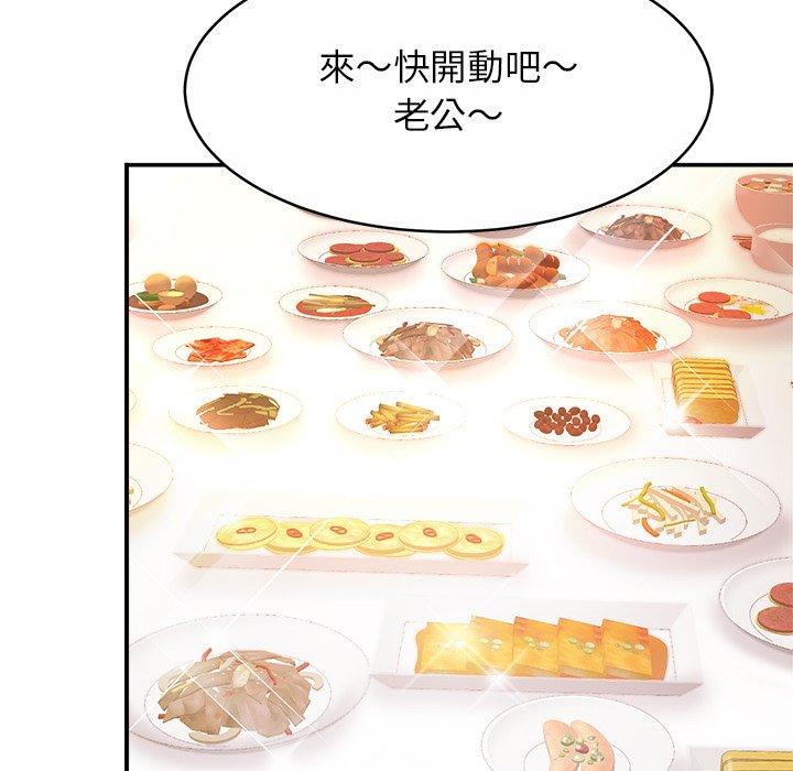 114P - 相亲相爱一家人/亲密一家人