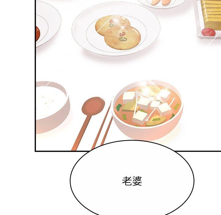 115P - 相亲相爱一家人/亲密一家人