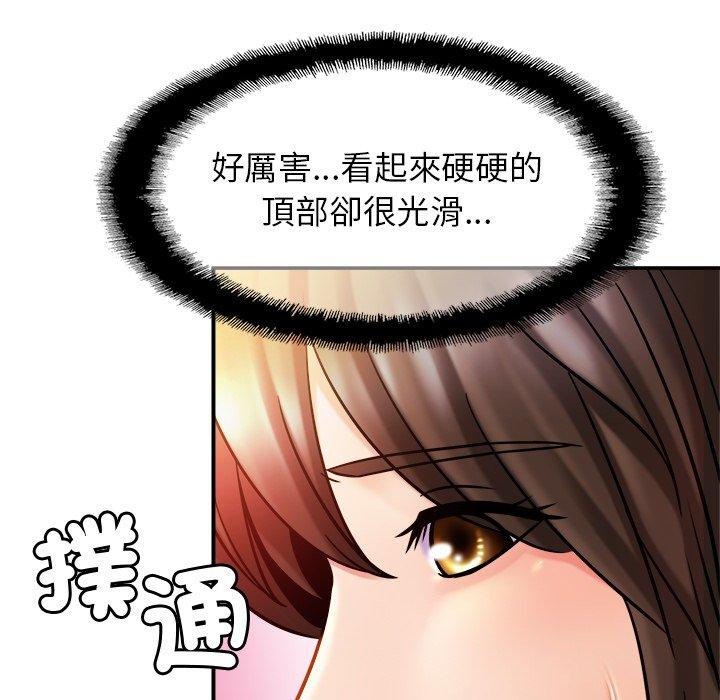 11P - 相亲相爱一家人/亲密一家人