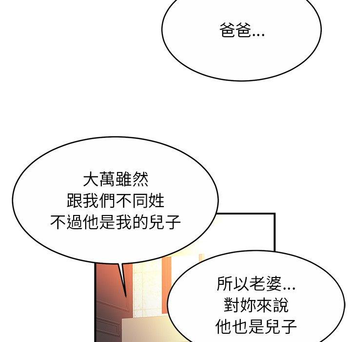 121P - 相亲相爱一家人/亲密一家人