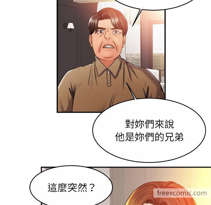 122P - 相亲相爱一家人/亲密一家人