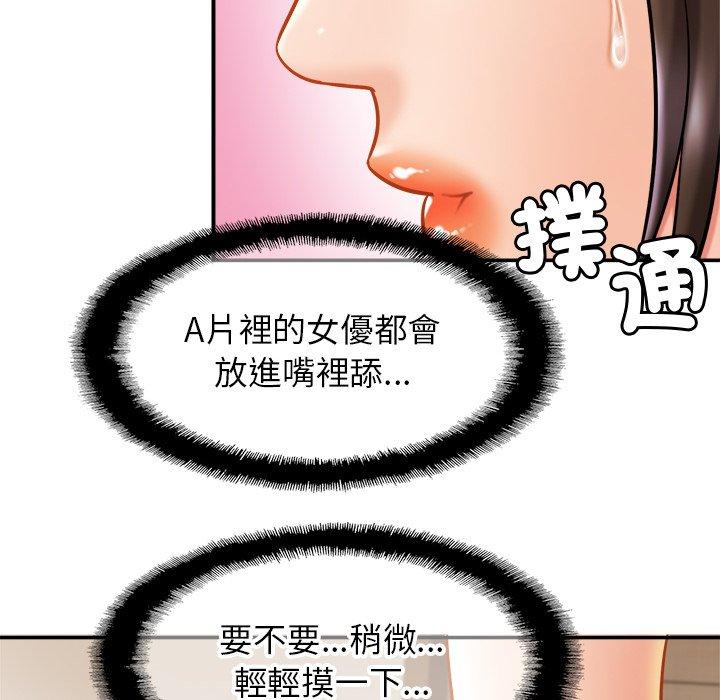 12P - 相亲相爱一家人/亲密一家人