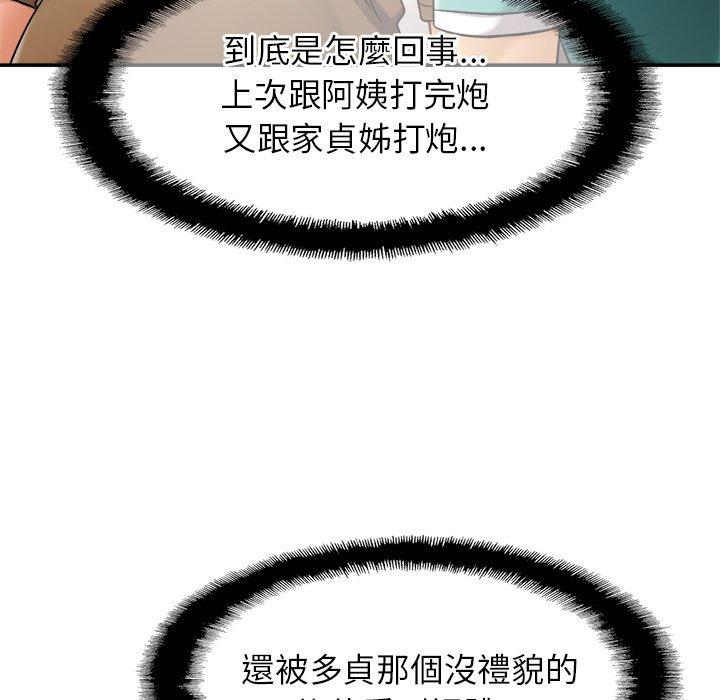 126P - 相亲相爱一家人/亲密一家人
