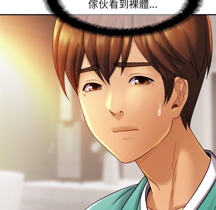 127P - 相亲相爱一家人/亲密一家人