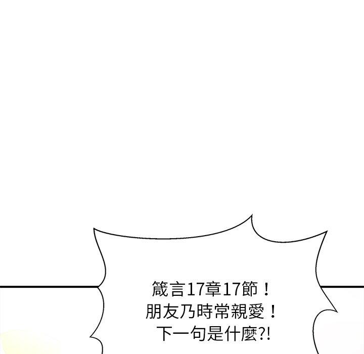 129P - 相亲相爱一家人/亲密一家人